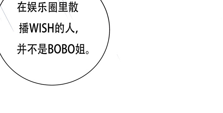 64话 沐静的觉悟24