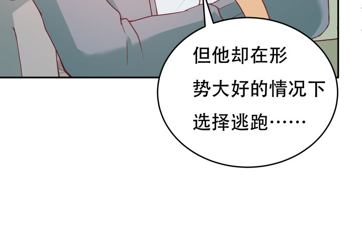 167话 人群就是我的保护色53