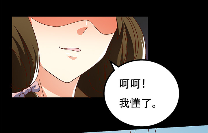 100话 沐静的计划80