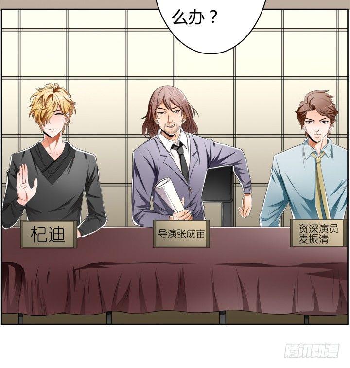 33话 都这样了还没事？13