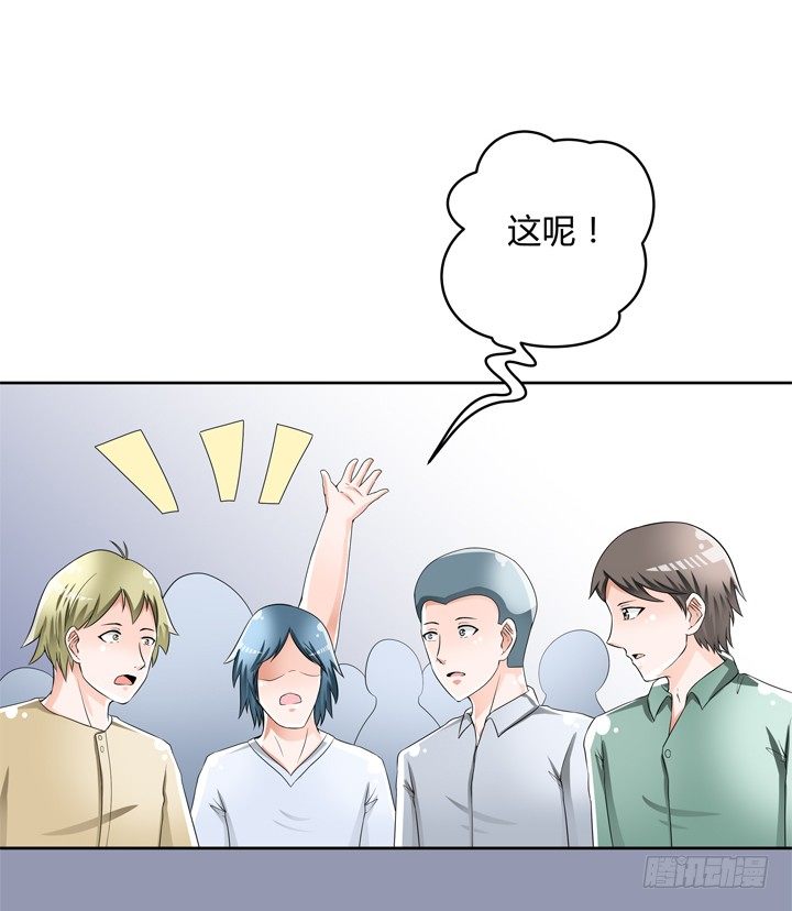 75话 片场的意外25
