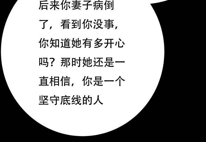 207话 是你把她推向绝望深渊95