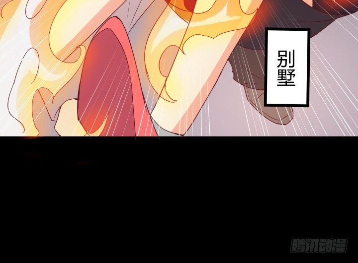 153话 你经历了多少背叛63