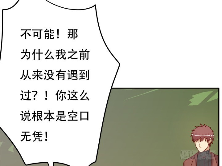 205话 只要能救她68