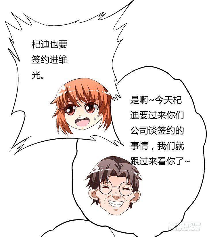 91话 怕你寂寞39