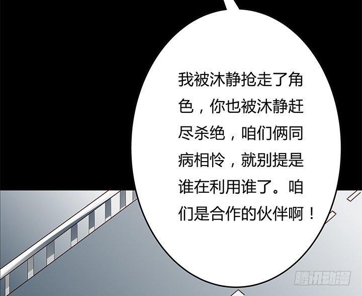 97话 报复的开始18