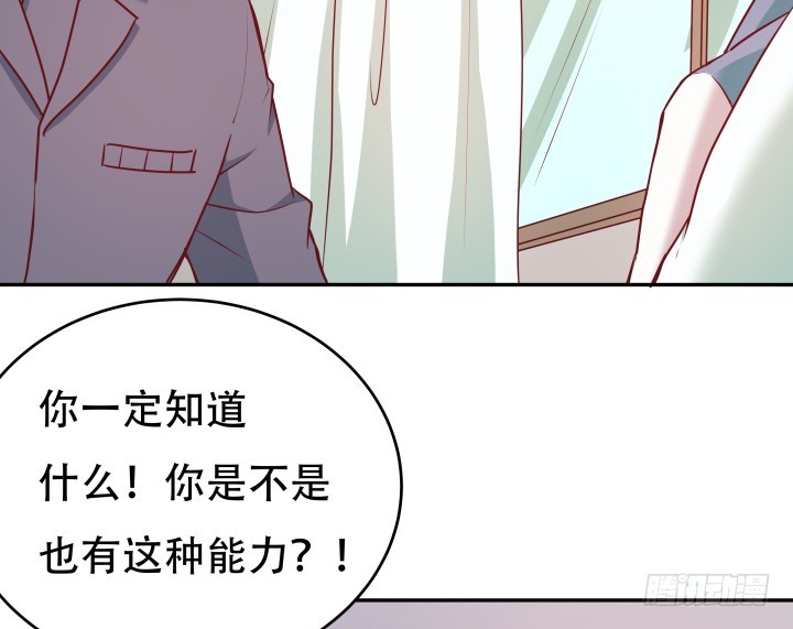 180话 你究竟在哪里67