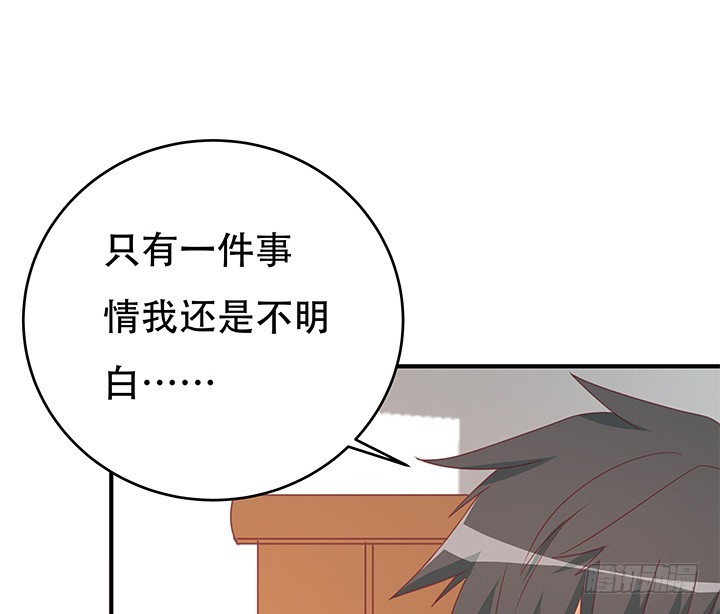 149话 没见过这么拽的96