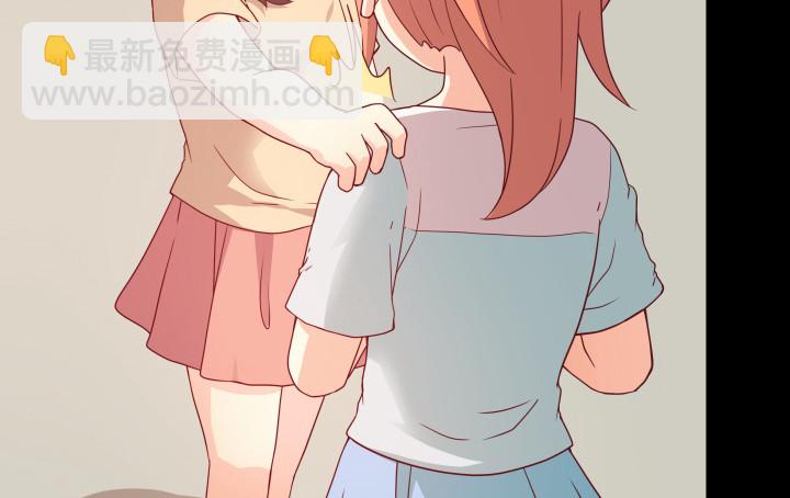 154话 都是为了我77