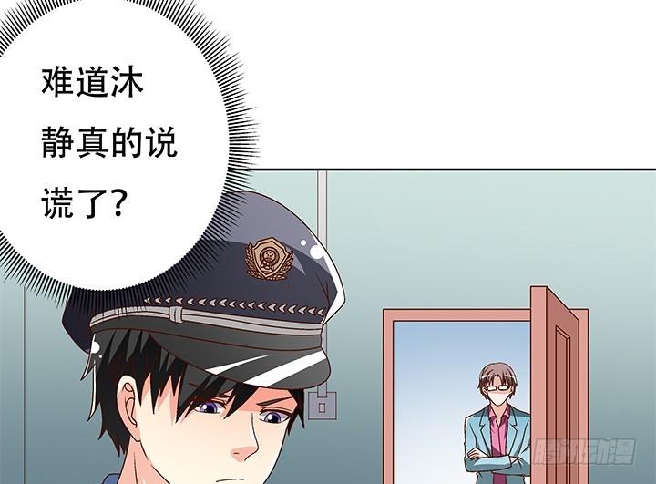102话 踩入陷阱33