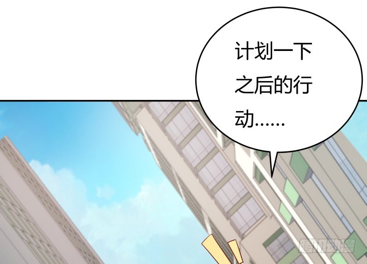 160话 不要手下留情哦89