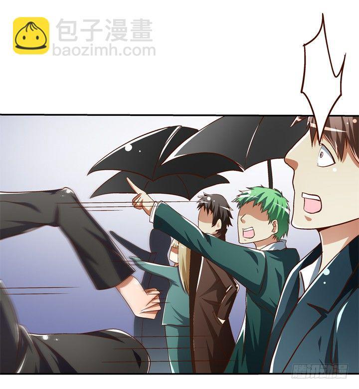 79话 收手吧！沐静11