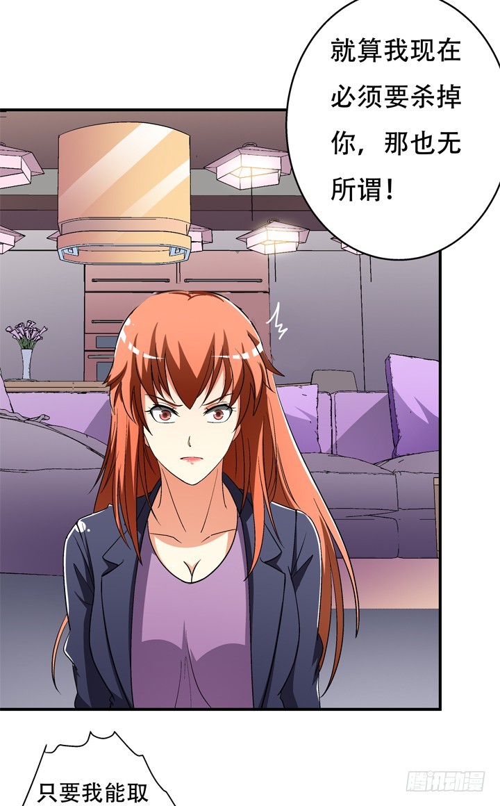 131话 非情侣，即敌人54