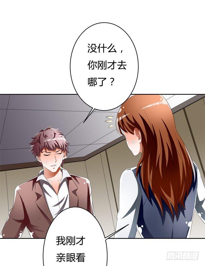 47话 暴雨将至18