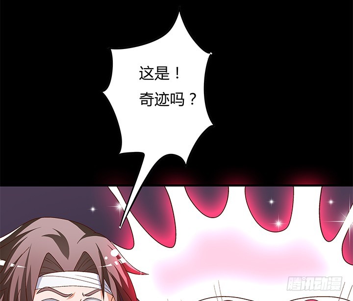 106话 重生5