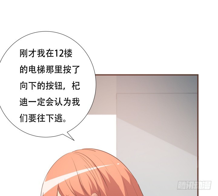 146话 是时候了结了27