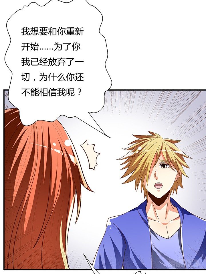95话 确凿的证据24