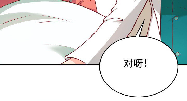 188话 过去究竟发生过什么99