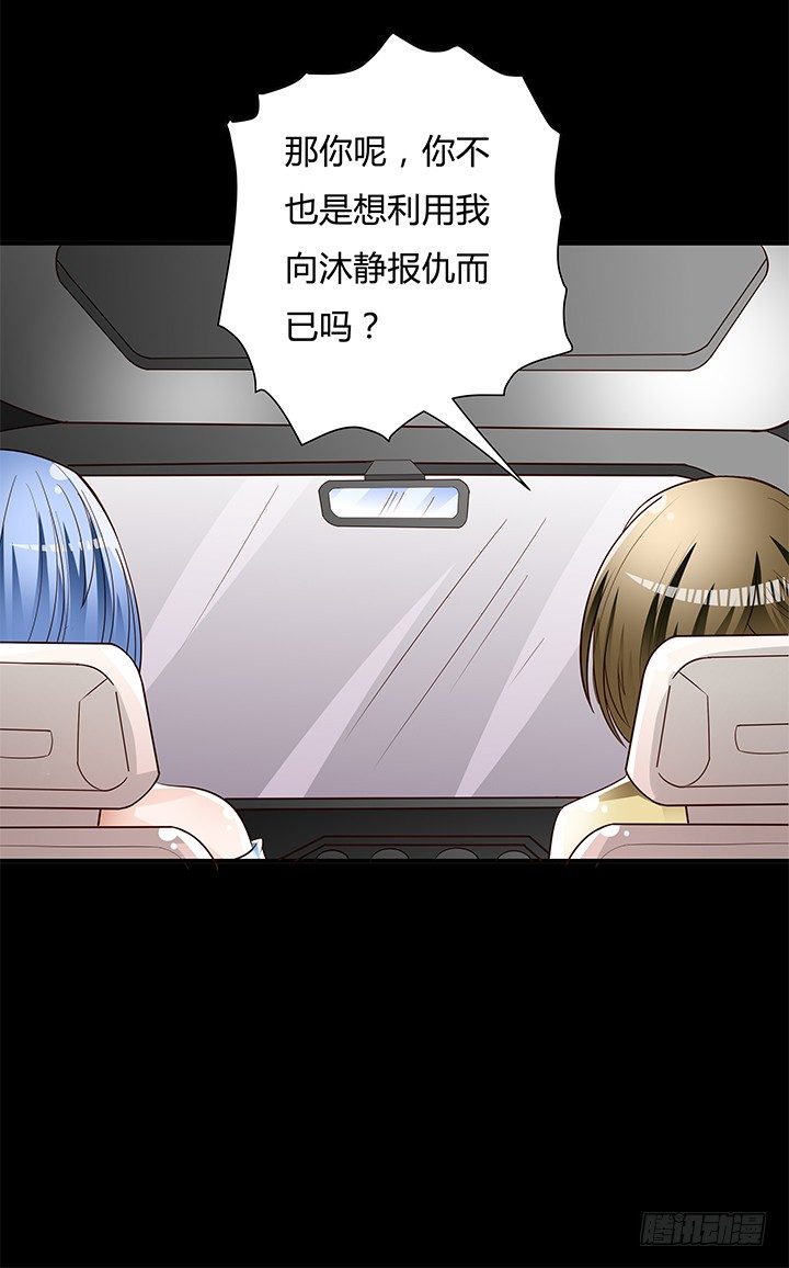 97话 报复的开始15