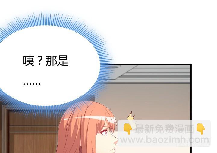 151话 原来你这么关心我28