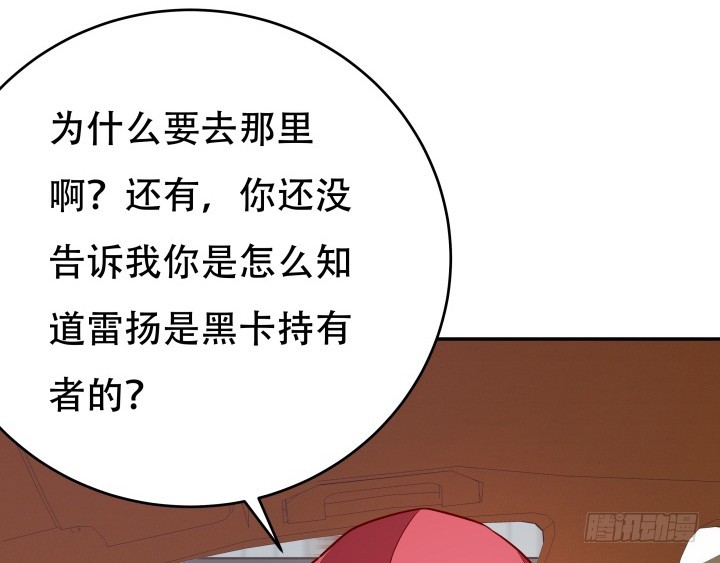 197话 情感控制8