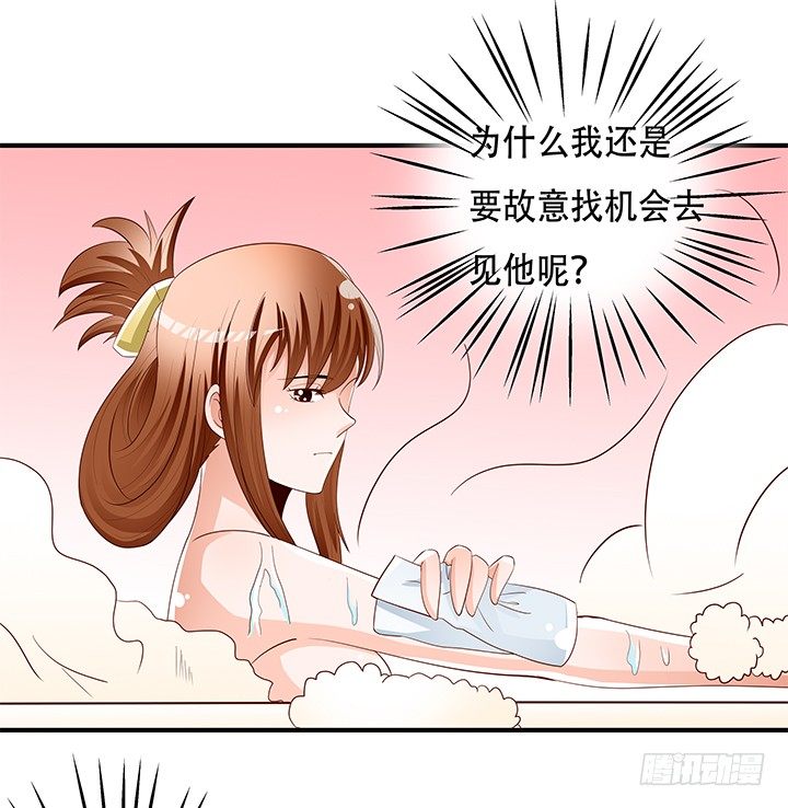 87话 同盟37
