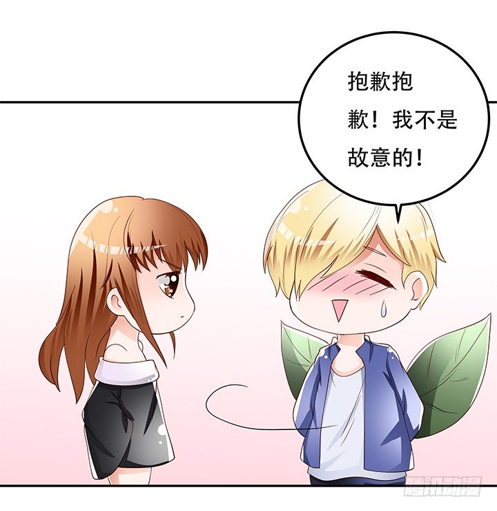 93话 敷衍的宴会7