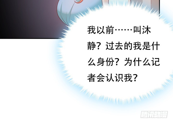 183话 神秘女星Jessie75