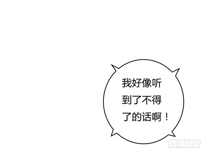 67话 不能透露的惊变（下）2