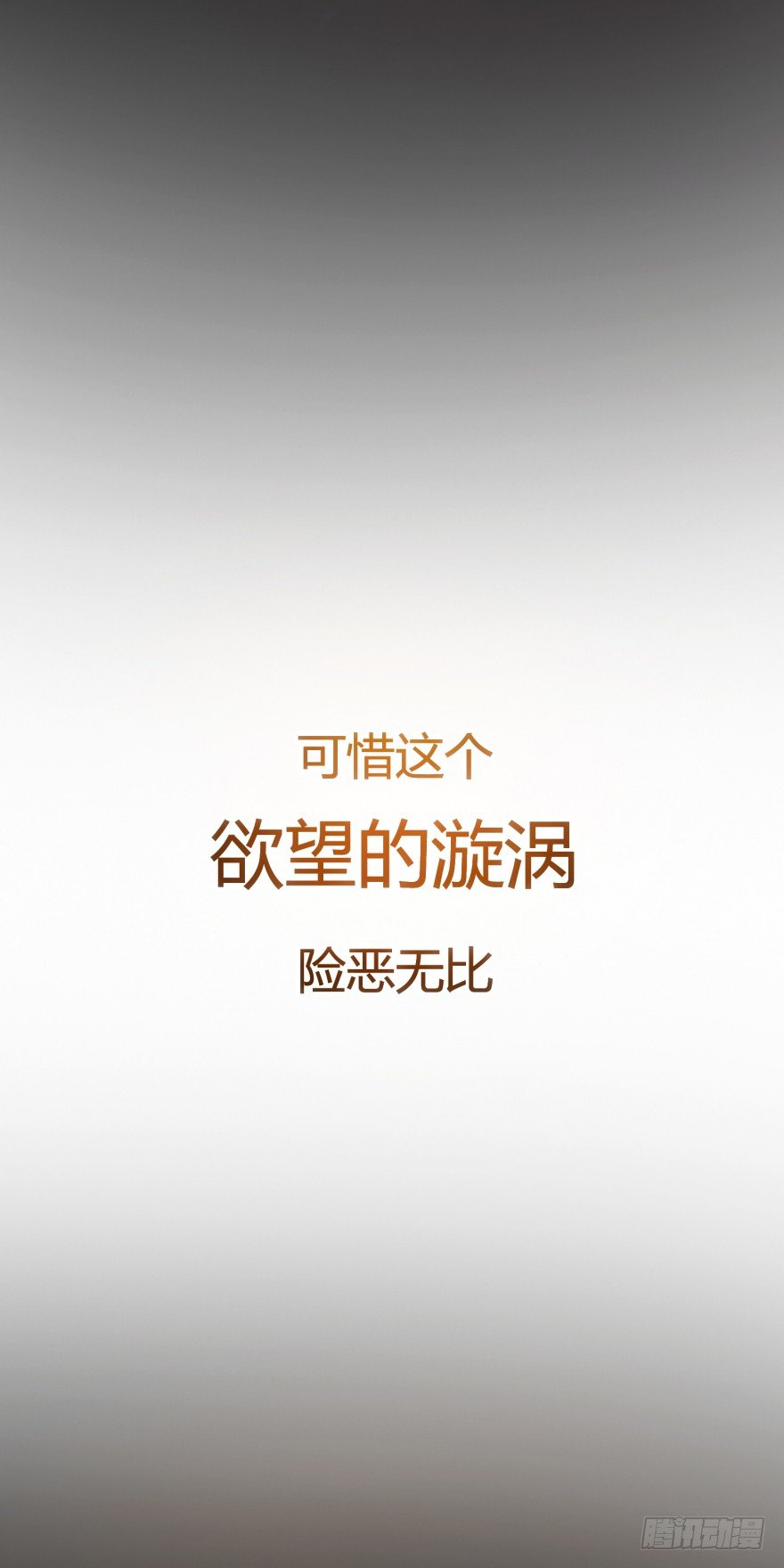预告20