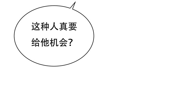 71话 邪恶再生42