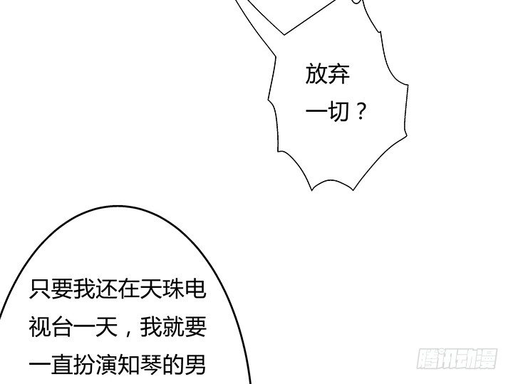 95话 确凿的证据25