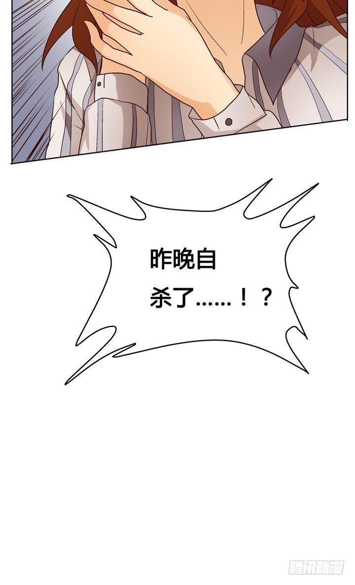 16话 使用卡片的代价56