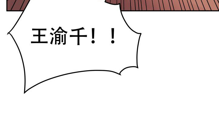 204话 把我的黑卡还给我！73