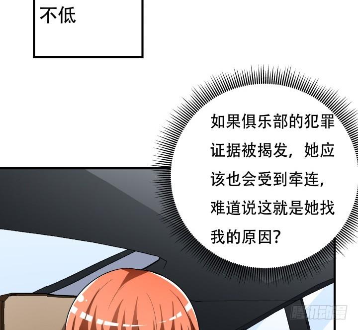 139话 鸿门宴8