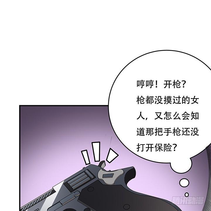 133话 开枪，杀了我49