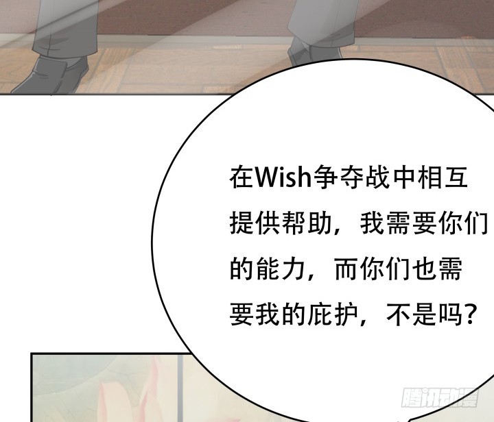 215话没有真正的朋友80