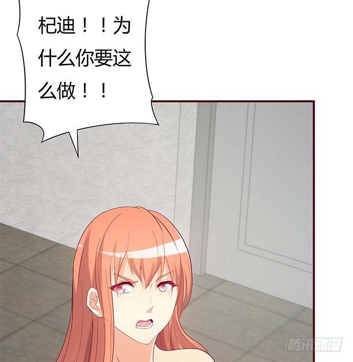 147话 是你们逼我的！23