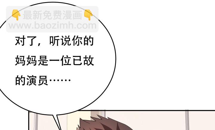 195话 你这个疯子100