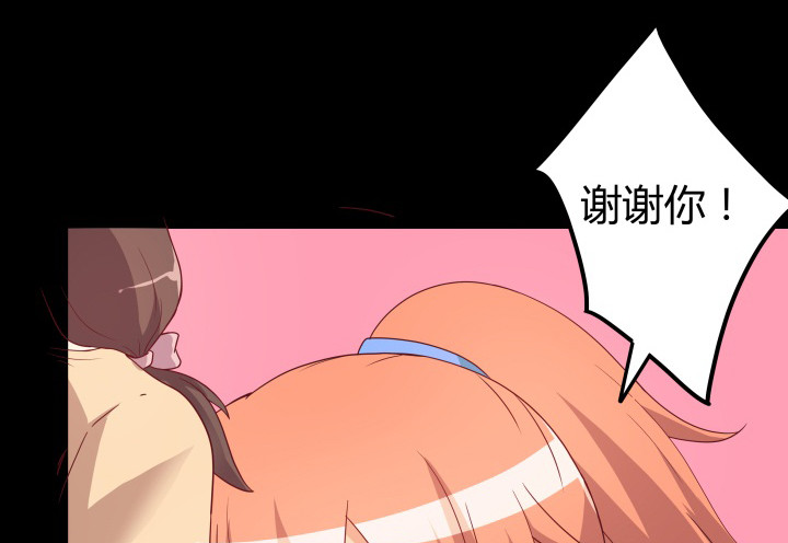 154话 都是为了我87