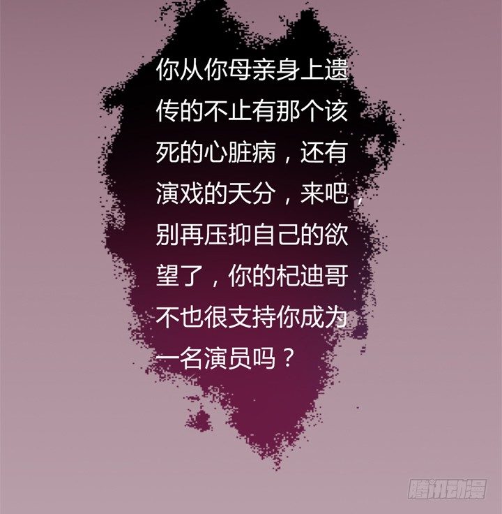 29话 母亲的遗愿27