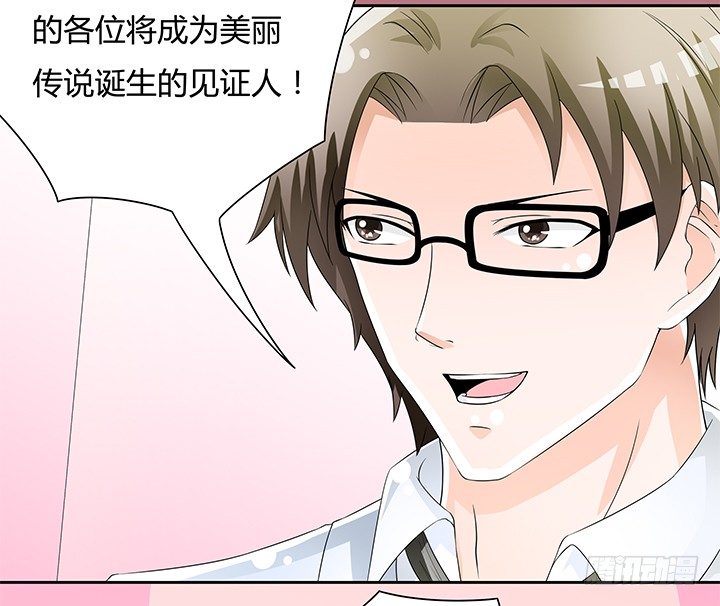 81话 炒作的阴谋11
