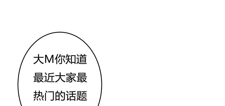 66话 不能透露的惊变（上）22