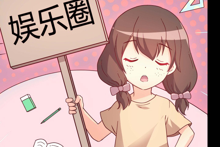 154话 都是为了我67