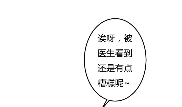 34话 再临的噩梦37