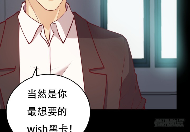 177话 坐虎观山74