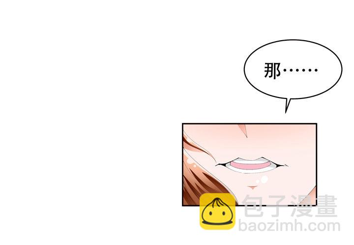 64话 沐静的觉悟19