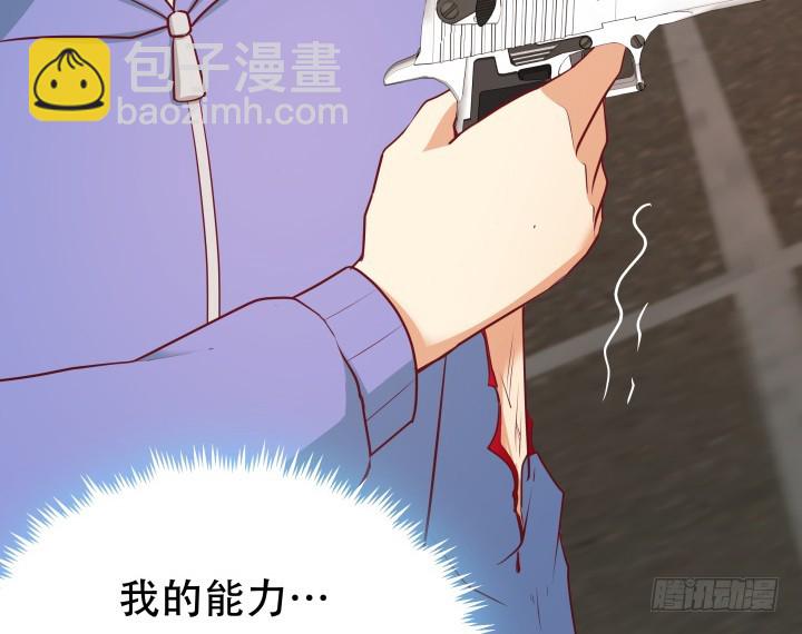 176话 你输了17