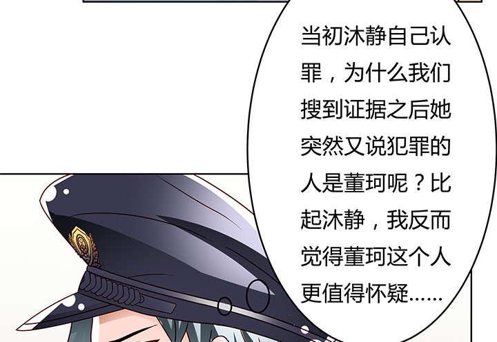 104话 浮华成泡影64