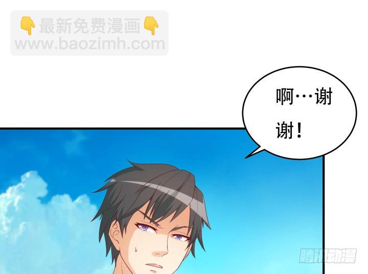 152话 都是我害了她76